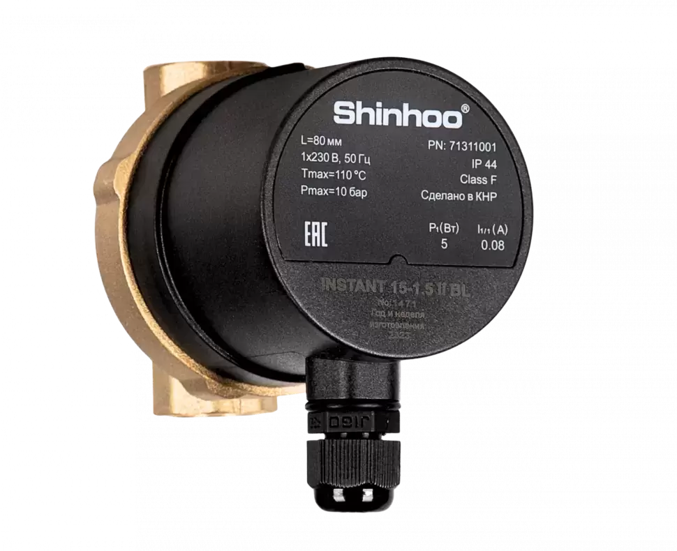 Циркуляционный насос Shinhoo Instant 15-1.5 II BL