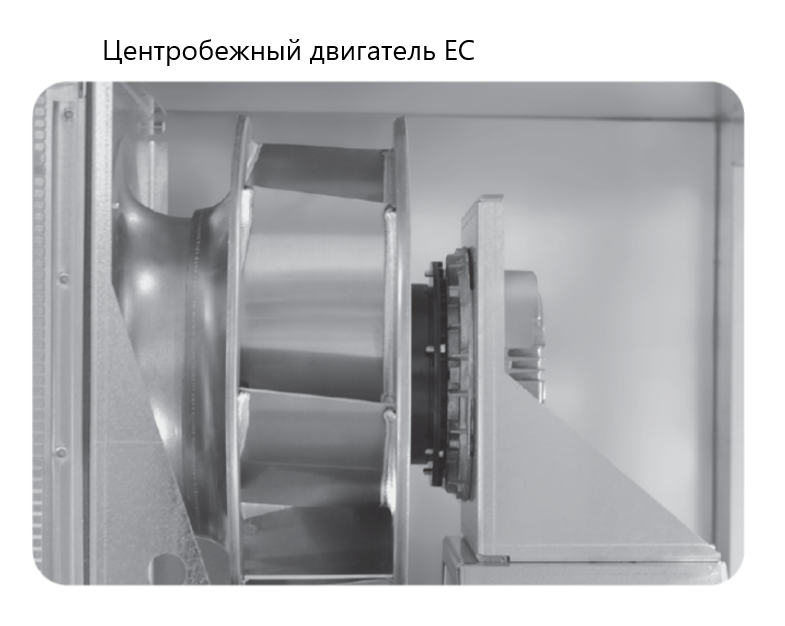 Приточно-вытяжная вентиляционная установка 500 Komfovent ОТД-R-400-V-W/DH F7/M5
