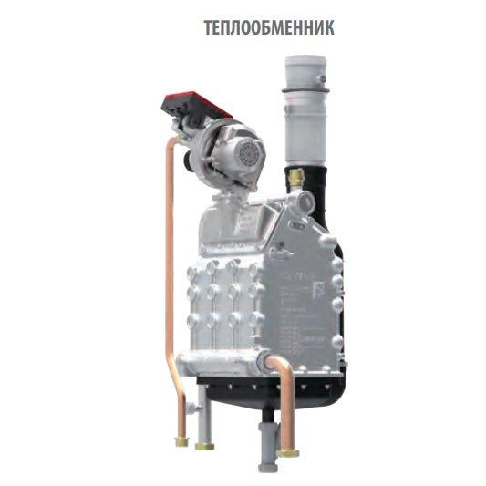 Конденсационный котел Ferroli FORCE W 60
