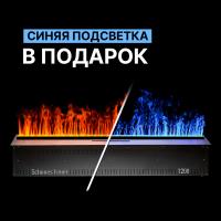 Встраиваемый электрический 3D-камин FireLine 1500 - Ваш цвет (+22 000 ₽) - RGB + увлажнитель (+77 500 ₽) Встраиваемый электрический 3D-камин FireLine 1500 - Ваш цвет (+22 000 ₽) - RGB + увлажнитель (+77 500 ₽)