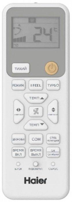 Настенная сплит-система Haier HSU-18HSL103/R3-W(IN)/HSU-18HSL103/R3(OUT) Spirit On/Off