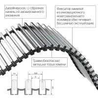Внутрипольный конвектор Royal Thermo Atrium 190/250/2600-DG-U-NA Внутрипольный конвектор Royal Thermo Atrium 190/250/2600-DG-U-NA