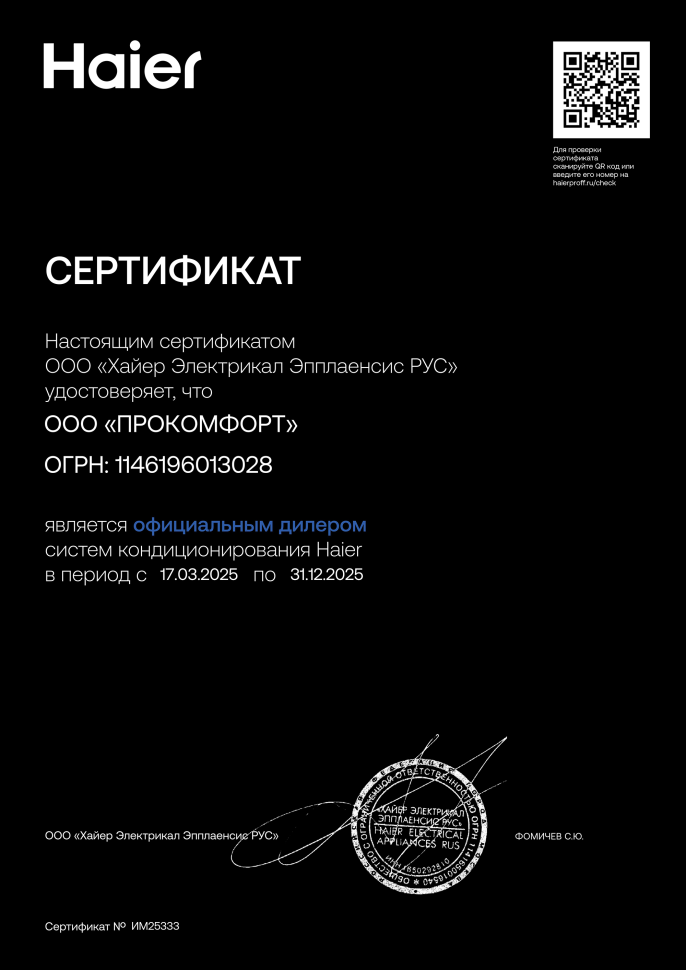 Кассетная сплит-система Haier AB140S1LK1FA/1U140S1LN1FB