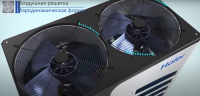 Наружный блок мультизональной системы VRF Haier AV18IMVEVA