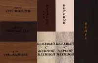Каминокомплект Interflame Экстер М средний дуб с очагом Fobos FX M Black Каминокомплект Interflame Экстер М средний дуб с очагом Fobos FX M Black