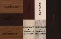 Портал Interflame Экстер Кавказ темный дуб под очаг Panoramic 25 Портал Interflame Экстер Кавказ темный дуб под очаг Panoramic 25
