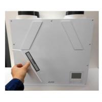 Приточно-вытяжная вентиляционная установка 500 Mitsubishi Electric VL-500CZPVU-L