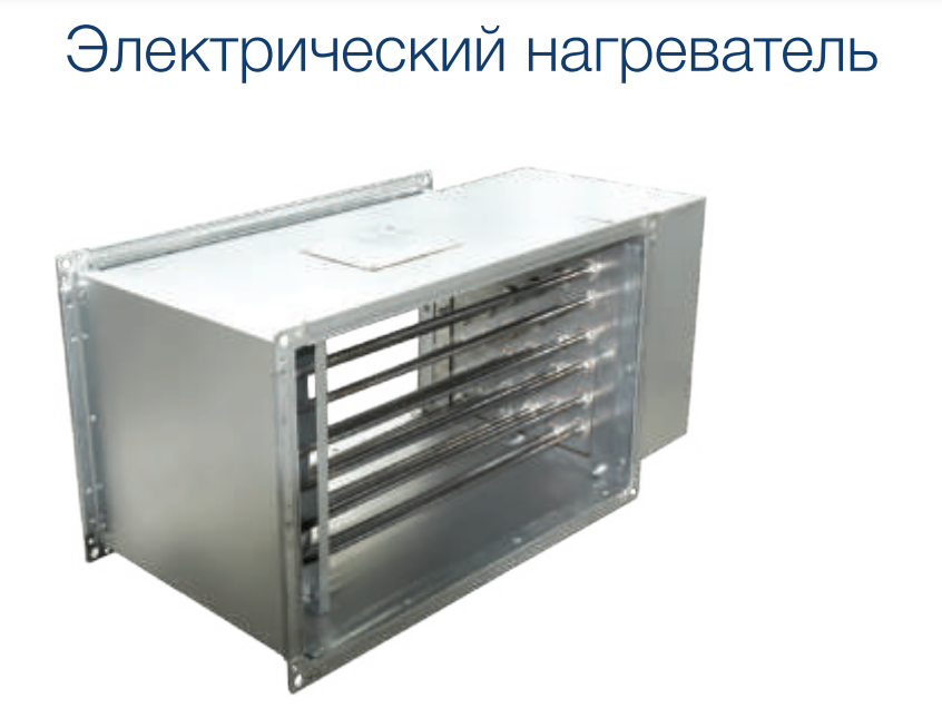 Приточно-вытяжная вентиляционная установка 500 VentiAir Mircus 600 CE/R/L