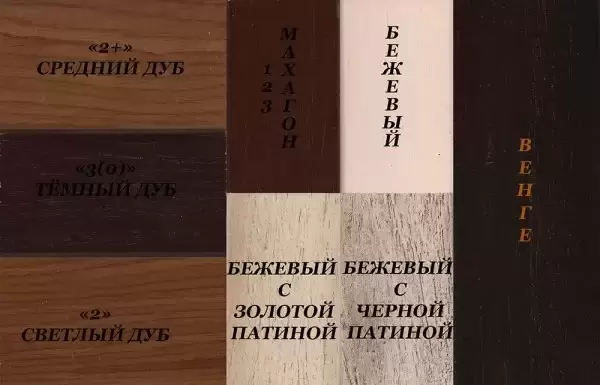 Каминокомплект Interflame Экстер угловой махагон с очагом Sirius 30 LED FX Black