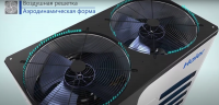 Наружный блок мультизональной системы VRF Haier AV30NMVETR