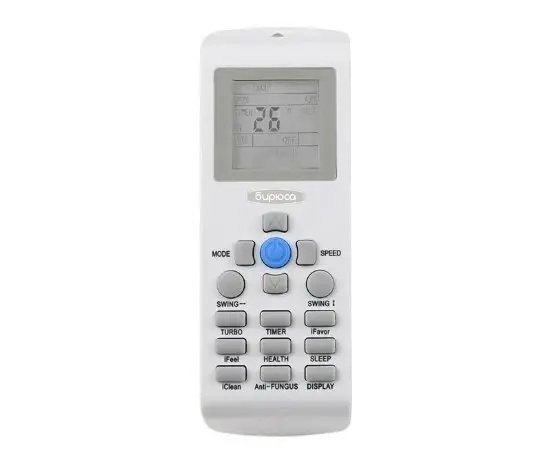 Настенная сплит-система Бирюса B-09FPR/B-09FPQ F On/Off