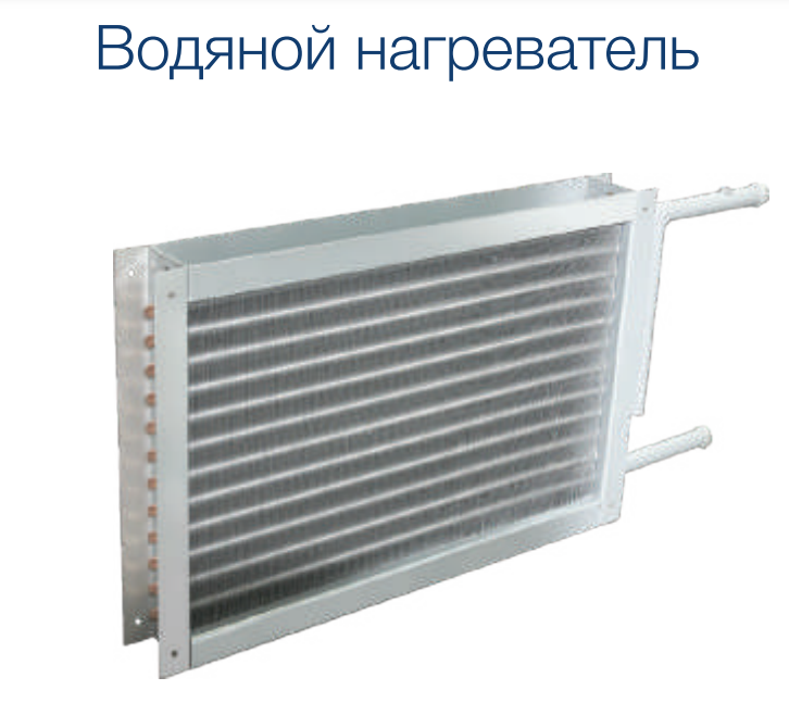 Приточно-вытяжная вентиляционная установка 500 VentiAir Orion 900S CE/R/L