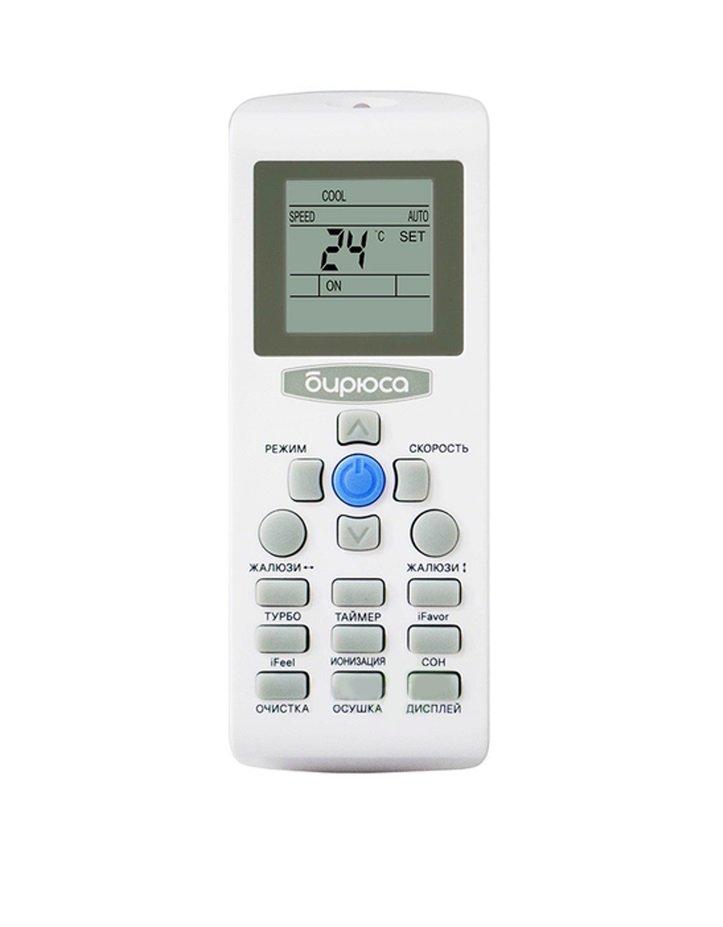 Сплит-система Бирюса B-09HPR/B-09HPQ H