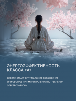 Сплит-система Aqua AQ-70BRQ1/R3(IN)/AQ-70BRQ1/R3(OUT) Biwa