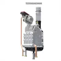 Конденсационный котел Ferroli FORCE W 100 Конденсационный котел Ferroli FORCE W 100