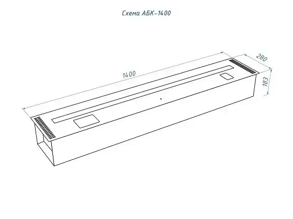 Автоматический биокамин Good Fire 1400 INOX АБК-1400 INOX