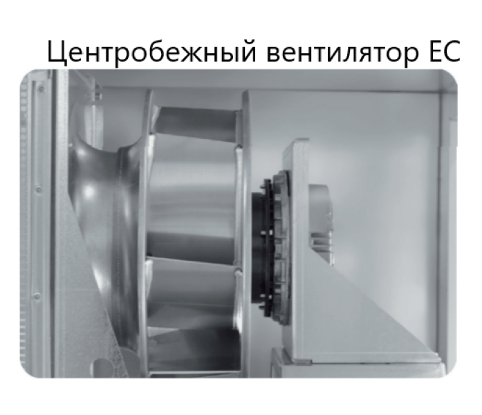 Приточно-вытяжная вентиляционная установка Komfovent ОТД-R-1000-UV-W F7/M5 (SL/A)