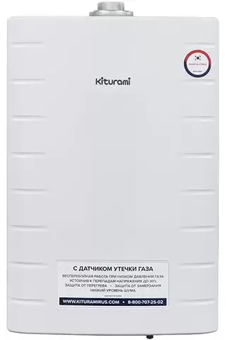 Настенный газовый котел Kiturami World Alpha 15 New