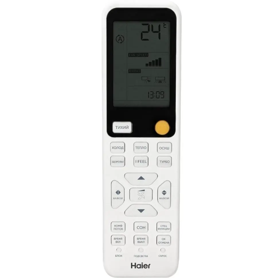 Настенная сплит-система Haier HSU-07HFF203/R3-W/HSU-07HUF203/R3 Flexis On/Off