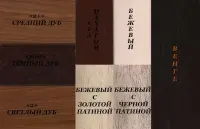 Портал Interflame Экстер средний дуб под очаг Panoramic 25-30 3D Портал Interflame Экстер средний дуб под очаг Panoramic 25-30 3D