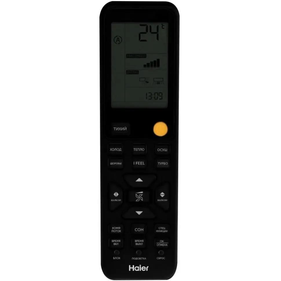 Настенная сплит-система Haier HSU-07HFF203/R3-B/HSU-07HUF203/R3 Flexis On/Off