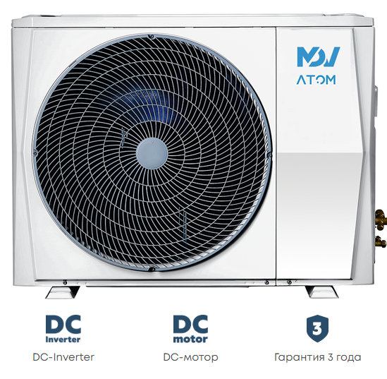 Наружный блок мультизональной системы VRF MDV MDV-V21W/DHN1(At) ATOM