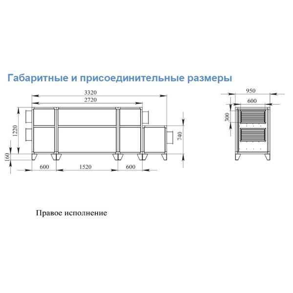 Приточно-вытяжная вентиляционная установка Breezart 3700 Lux RP PB 15-380