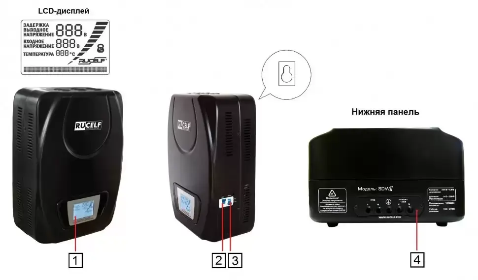 Стабилизатор напряжения RUCELF SDW II-9000-L