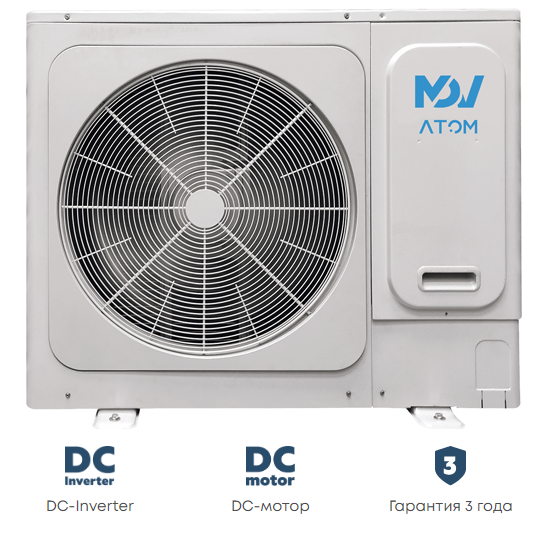 Наружный блок мультизональной системы VRF MDV MDV-V48W/DHN1(At) ATOM