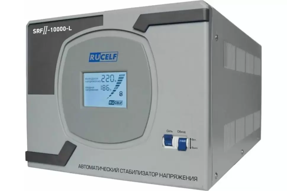 Стабилизатор напряжения RUCELF SRFII-10000-L
