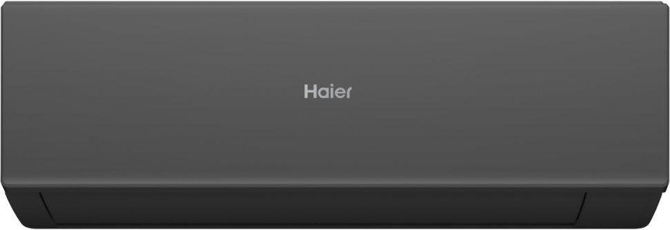 Настенная сплит-система Haier AS70HQJ2HRA-B/1U70HQJ2FRA Quantum