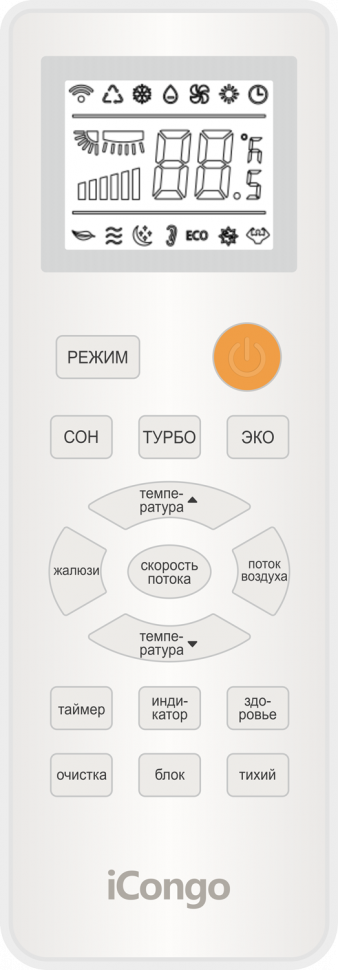 Сплит-система iCongo CS-25V3G-B170AB/CS-25V3G-Y8B Aero DC Inverter