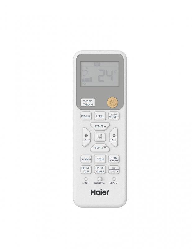 Сплит-система Haier AS70HPL2HRA/1U70HPL1FRA Coral Inverter
