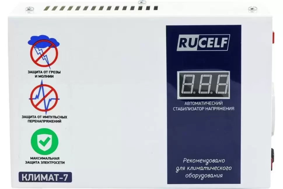 Стабилизатор напряжения RUCELF Климат-7 1000 ВА