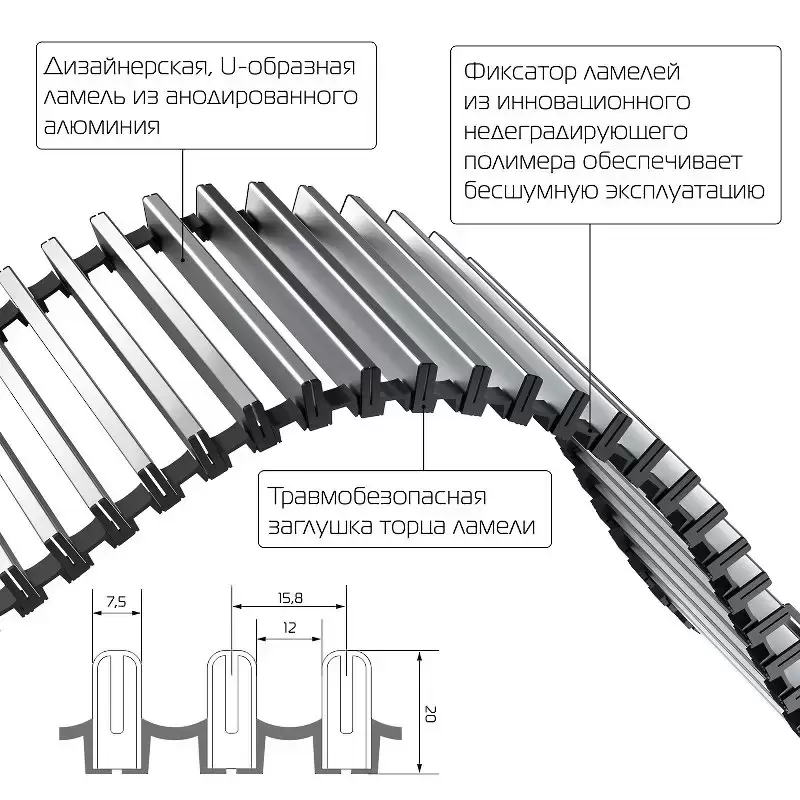 Внутрипольный конвектор Royal Thermo Atrium 90/250/1500-DG-U-LB