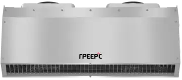 Тепловая завеса Греерс ЗВП-М1-150Е