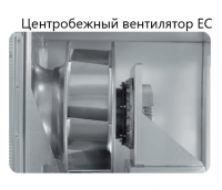 Приточно-вытяжная вентиляционная установка Komfovent ОТД-R-700-V-W/DH F7/M5 (L/A)